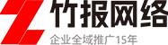 深圳市竹報(bào)網(wǎng)絡(luò)傳媒有限公司
